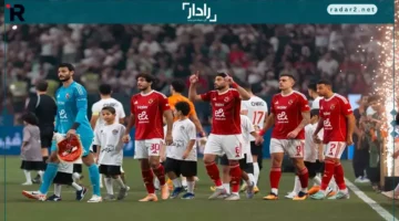 الأهلي يفاجئ الجميع بكشف تفاصيل الممر الشرفي للزمالك في السوبر